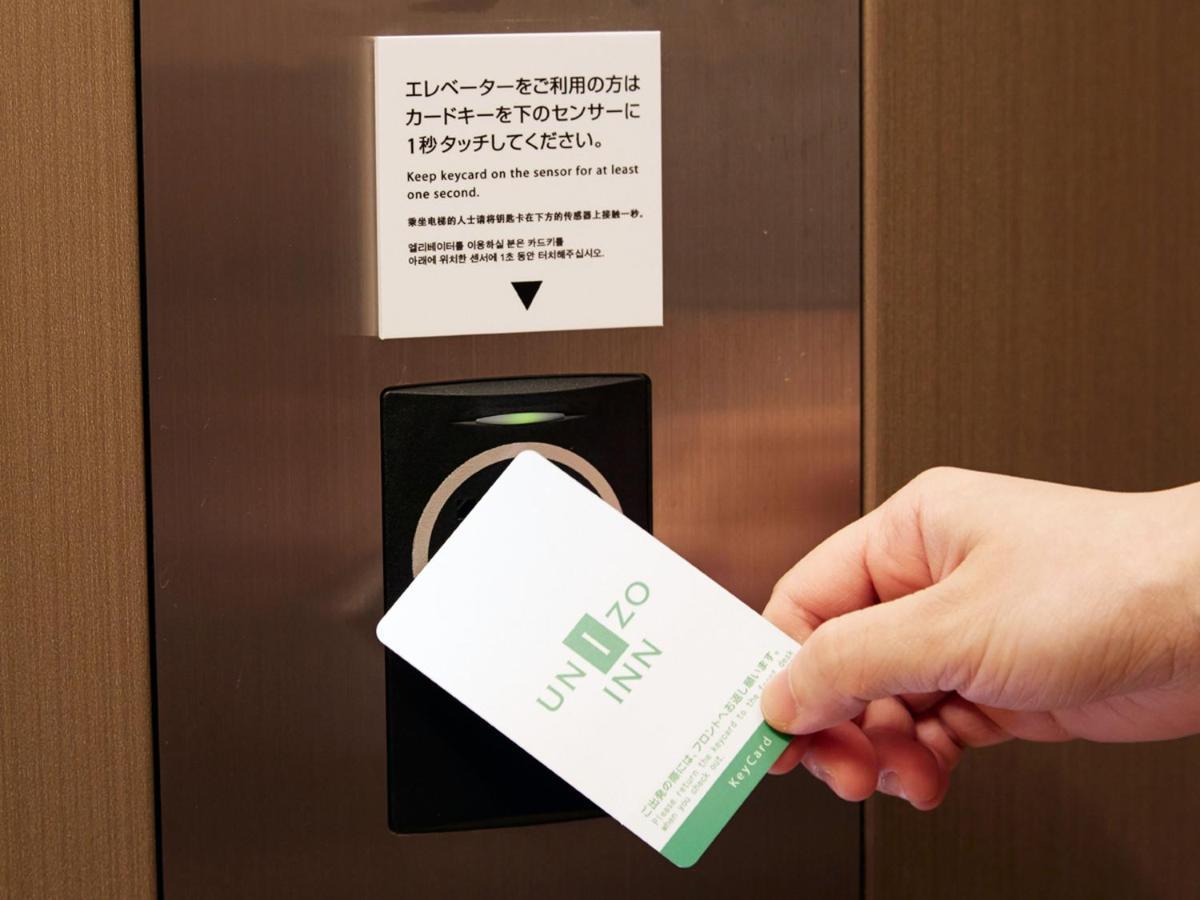 Koko Hotel Hiroshima Ekimae Экстерьер фото